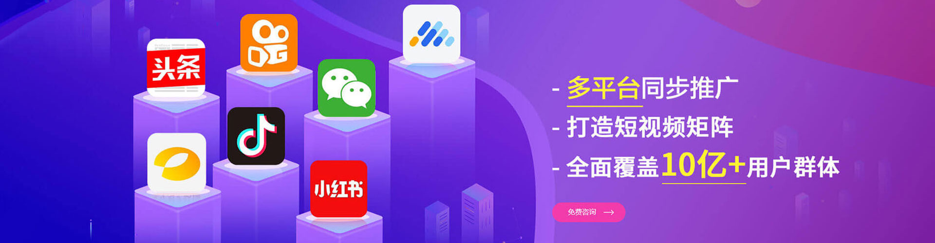 弥渡sem投放