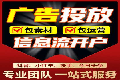 科技公司SEM运营托管的策略分享