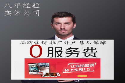 百度推广公司案例解读：如何实现低成本高回报
